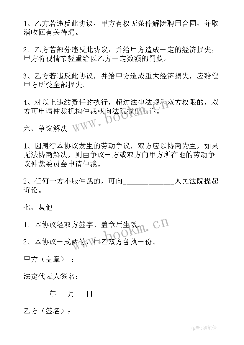 中级工程师专项工作报告总结 中级工程师年终工作总结(优秀8篇)