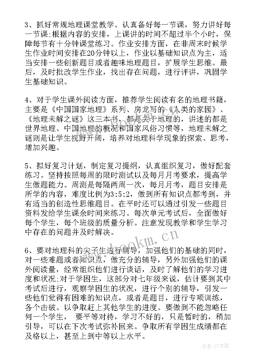 教师个人专业技术工作报告总结(模板7篇)