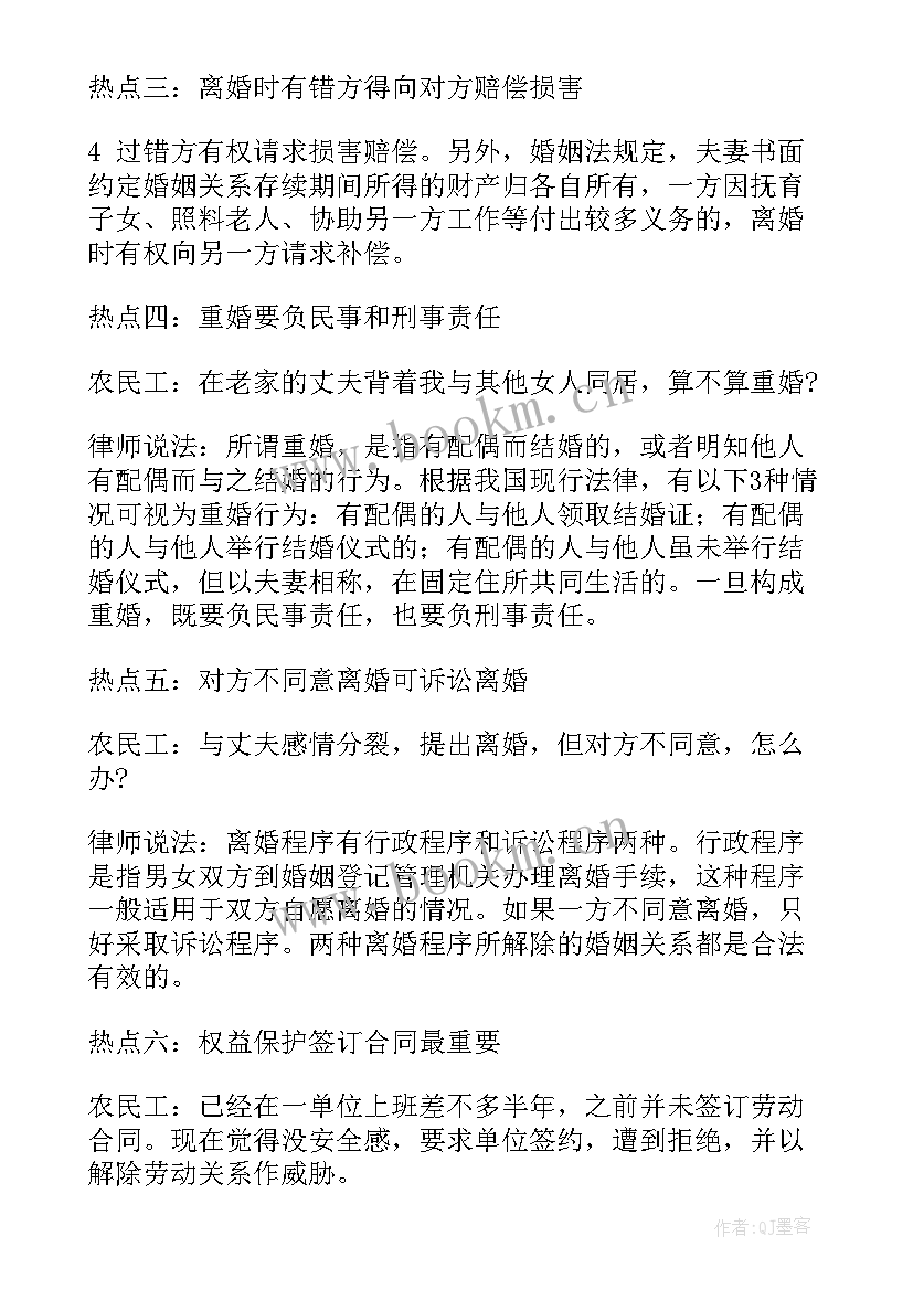 县妇联工作汇报材料(实用7篇)