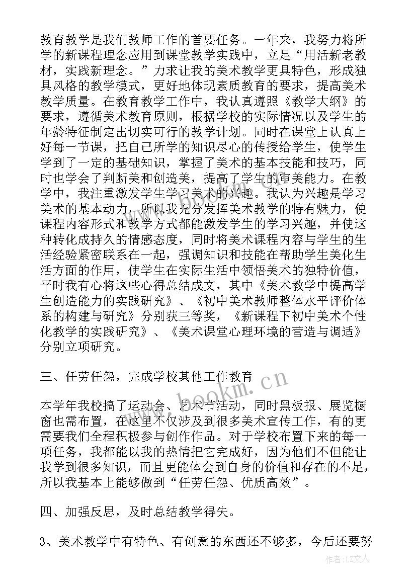 最新教育局工会工作报告 教育局工作报告心得体会(大全5篇)