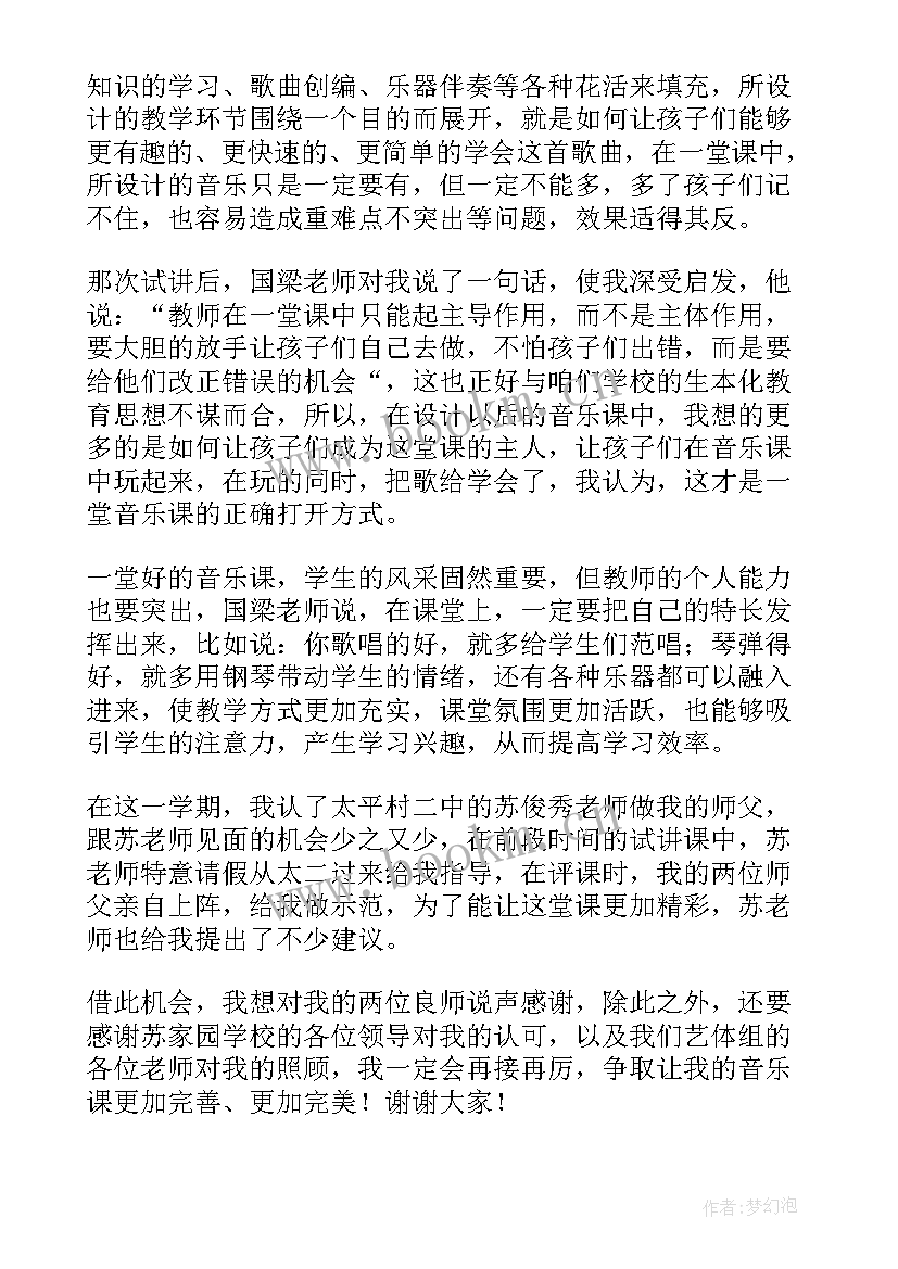 阶段性工作报告(通用8篇)