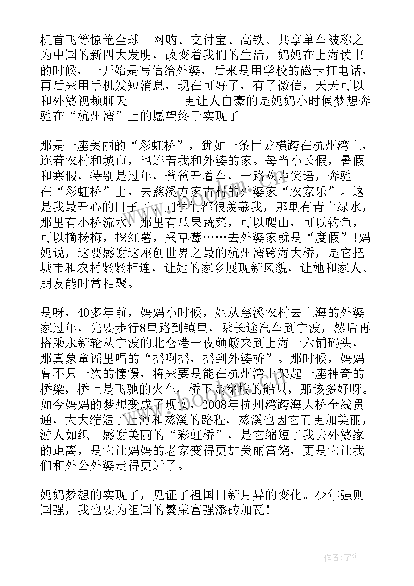 2023年政府工作报告视频完整(优质9篇)