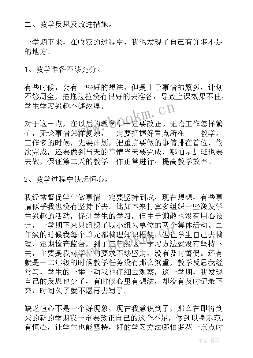 财政局年度个人工作报告总结 个人年度工作报告(精选6篇)