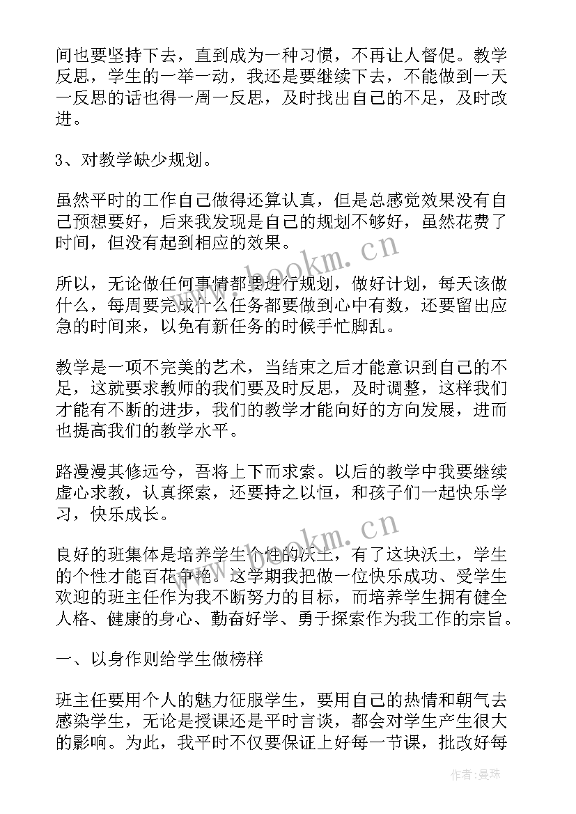 财政局年度个人工作报告总结 个人年度工作报告(精选6篇)