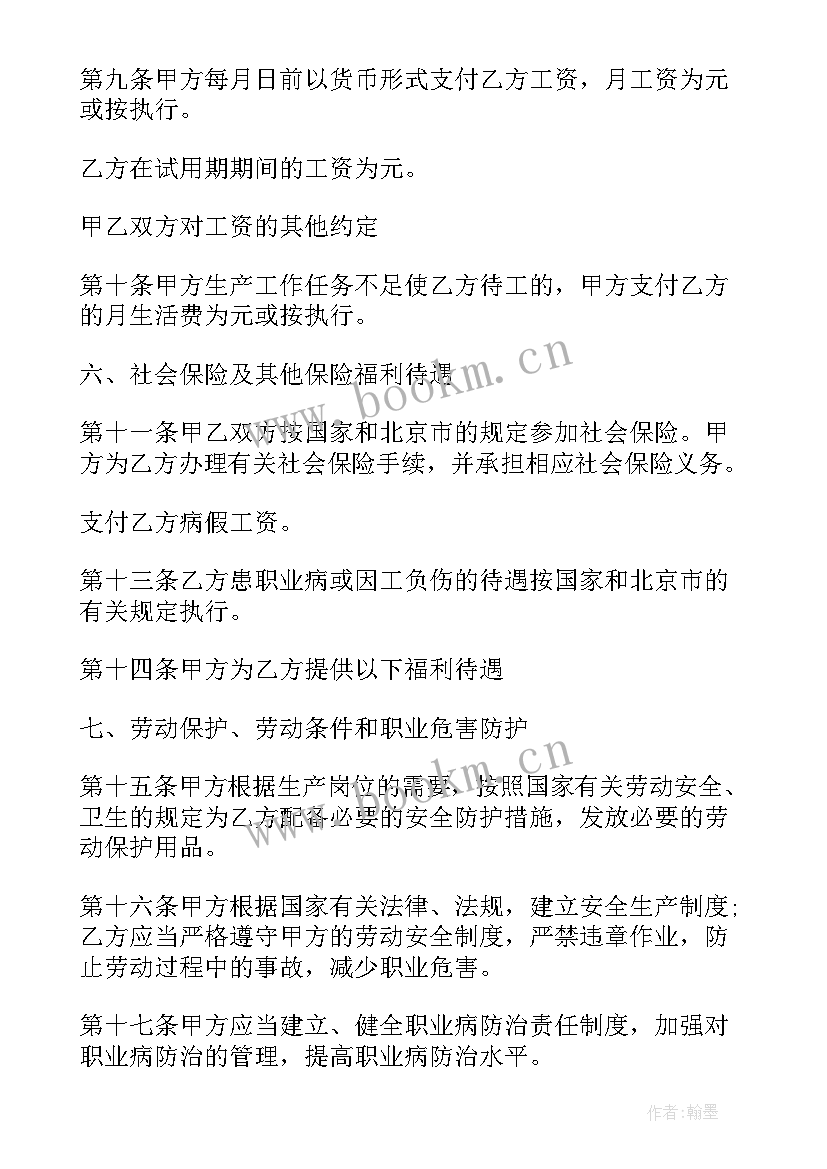 2023年公司法务工作报告 公司法务求职信(通用5篇)