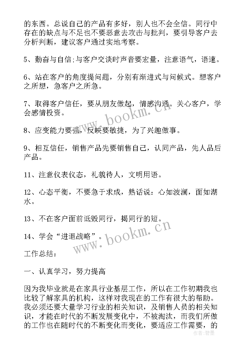 2023年合同工工作总结 工作报告总结(模板8篇)