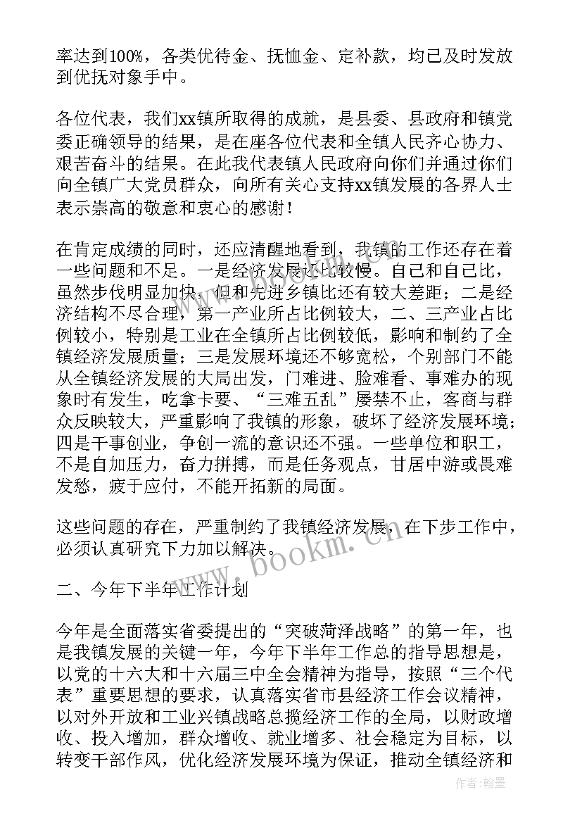 魏县县政府搬迁 镇政府工作报告(优质10篇)