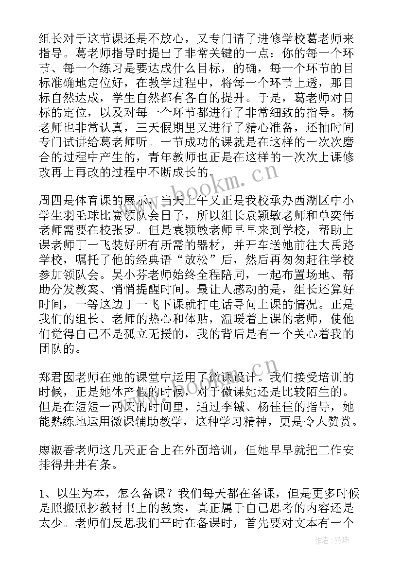 联谊讲话稿(大全6篇)