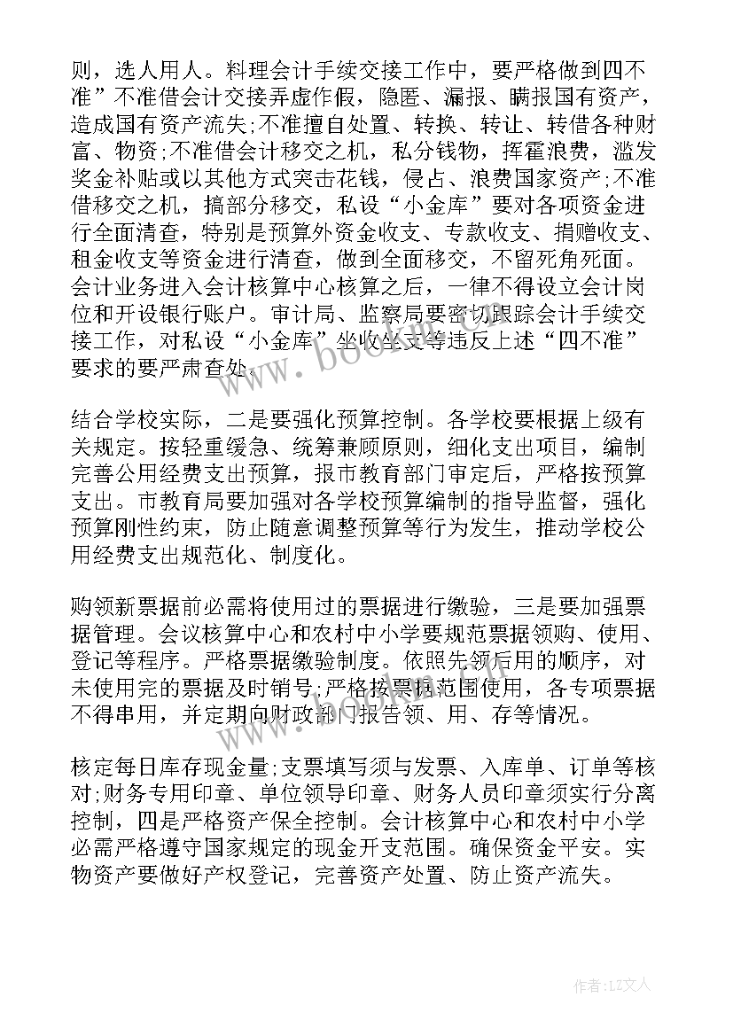 最新烟草工作会议上的工作报告 烟草工作报告心得体会(汇总6篇)