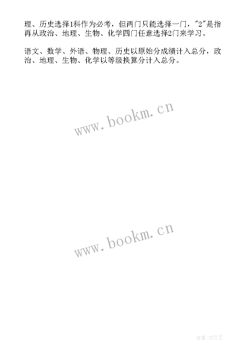 最新会计工作报告包括哪些内容 会计的职责包括哪些内容(精选10篇)