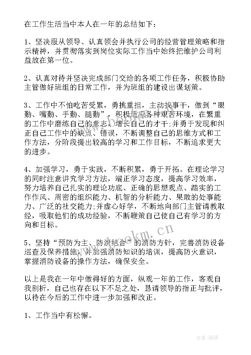 最新物业小区月份工作报告总结 小区物业工作报告(大全5篇)