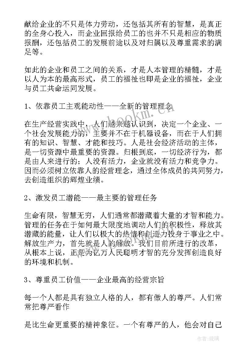 2023年市人大工作汇报材料 工作报告(优秀6篇)