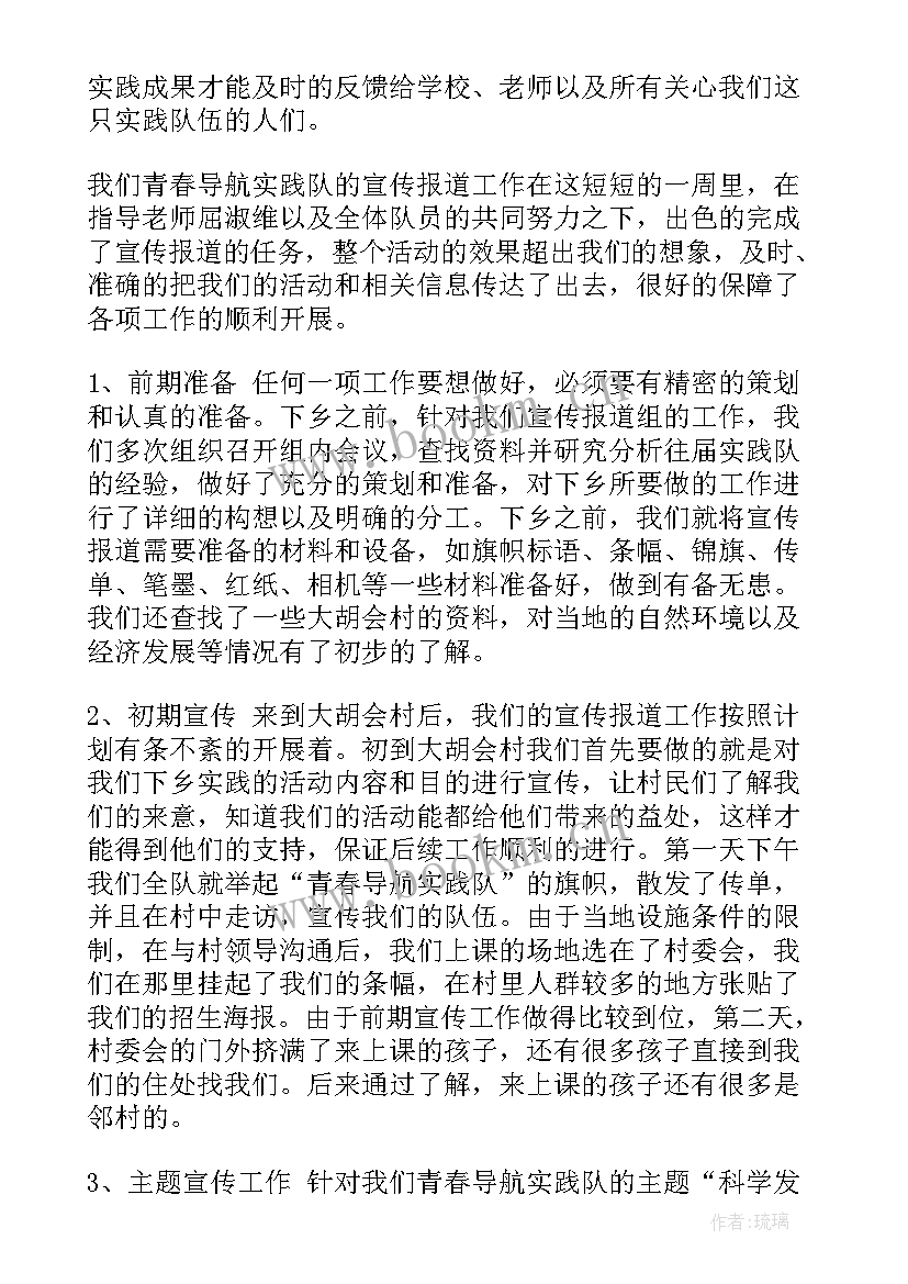 最新急救中心工作汇报 医院急救中心工作总结(通用10篇)