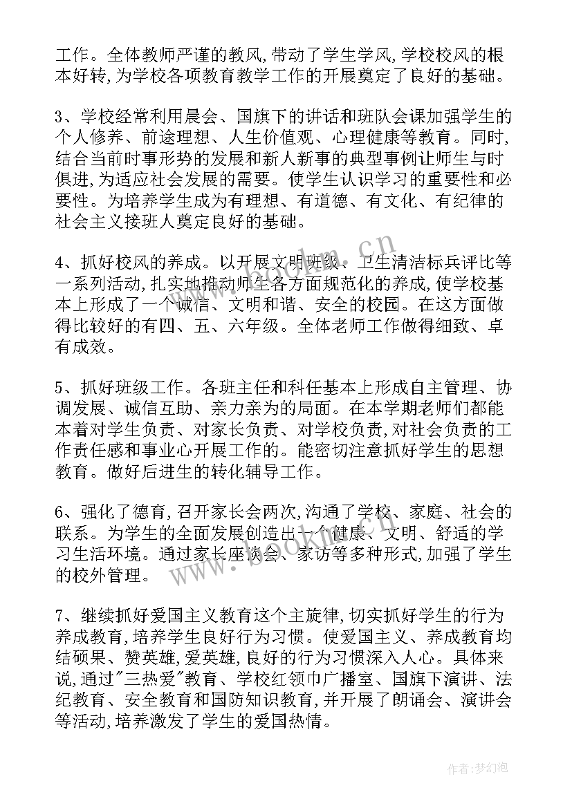 2023年一季度人才工作报告总结(通用7篇)