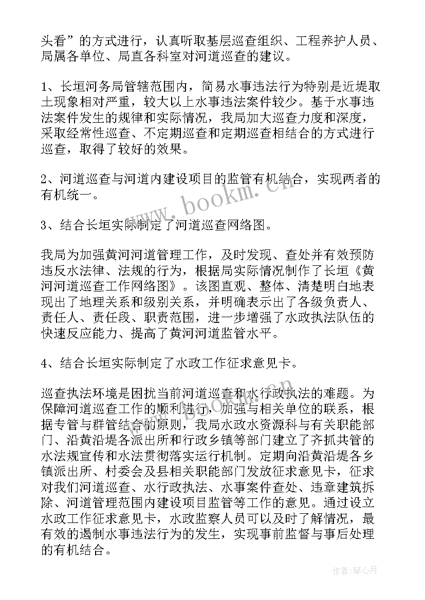 最新住建局巡查问题自查报告 巡查自查报告(实用8篇)