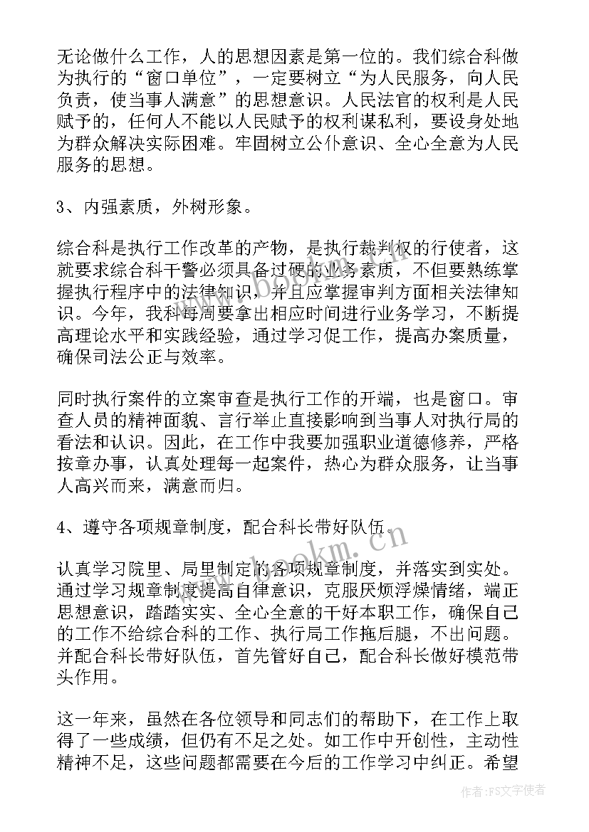 2023年药学政府工作报告总结 乡镇政府工作报告总结(精选10篇)