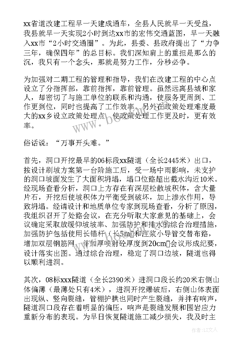 2023年评副高专业技术工作总结 职称评审专业技术工作总结(模板10篇)