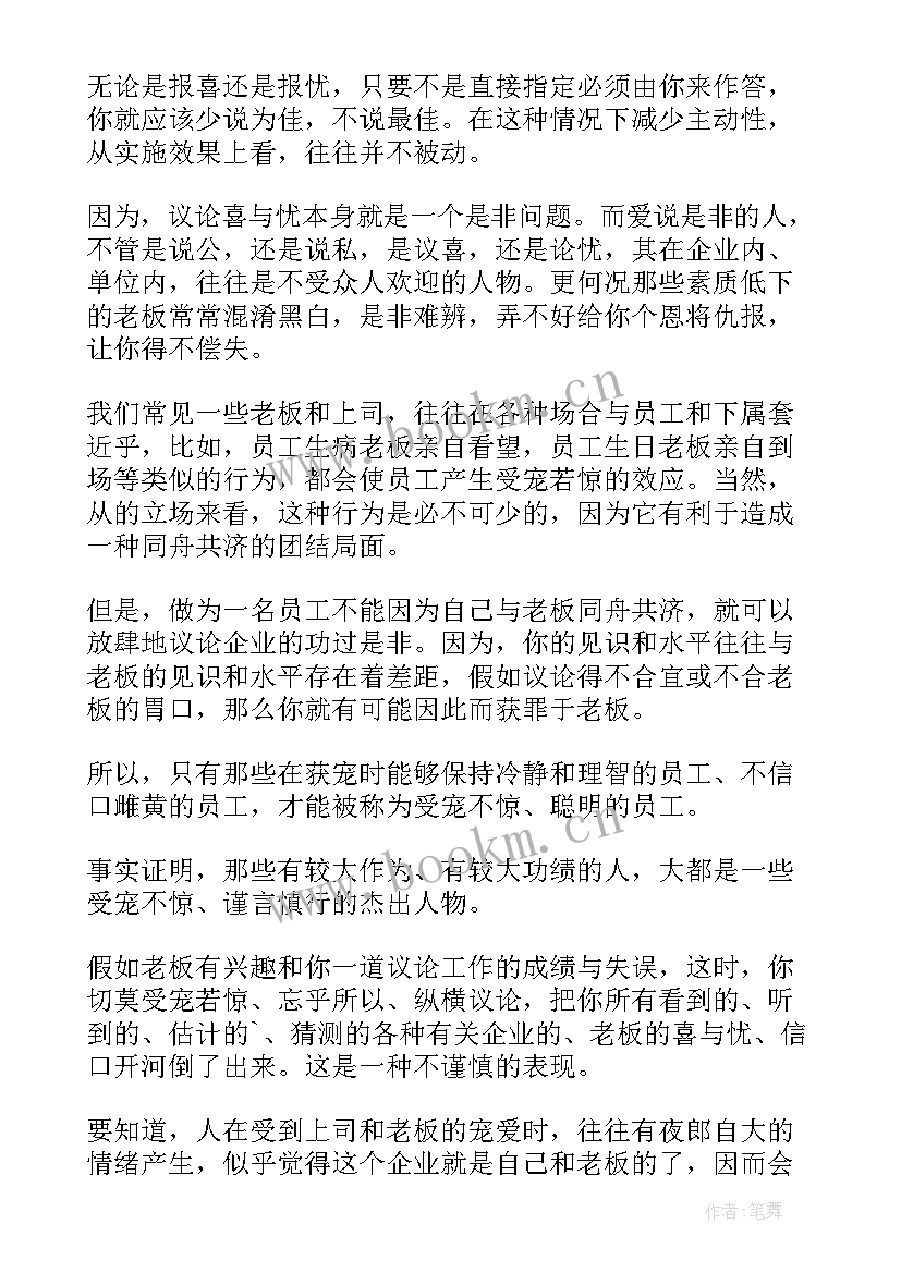 最新大江网政府工作报告 工作报告(汇总8篇)