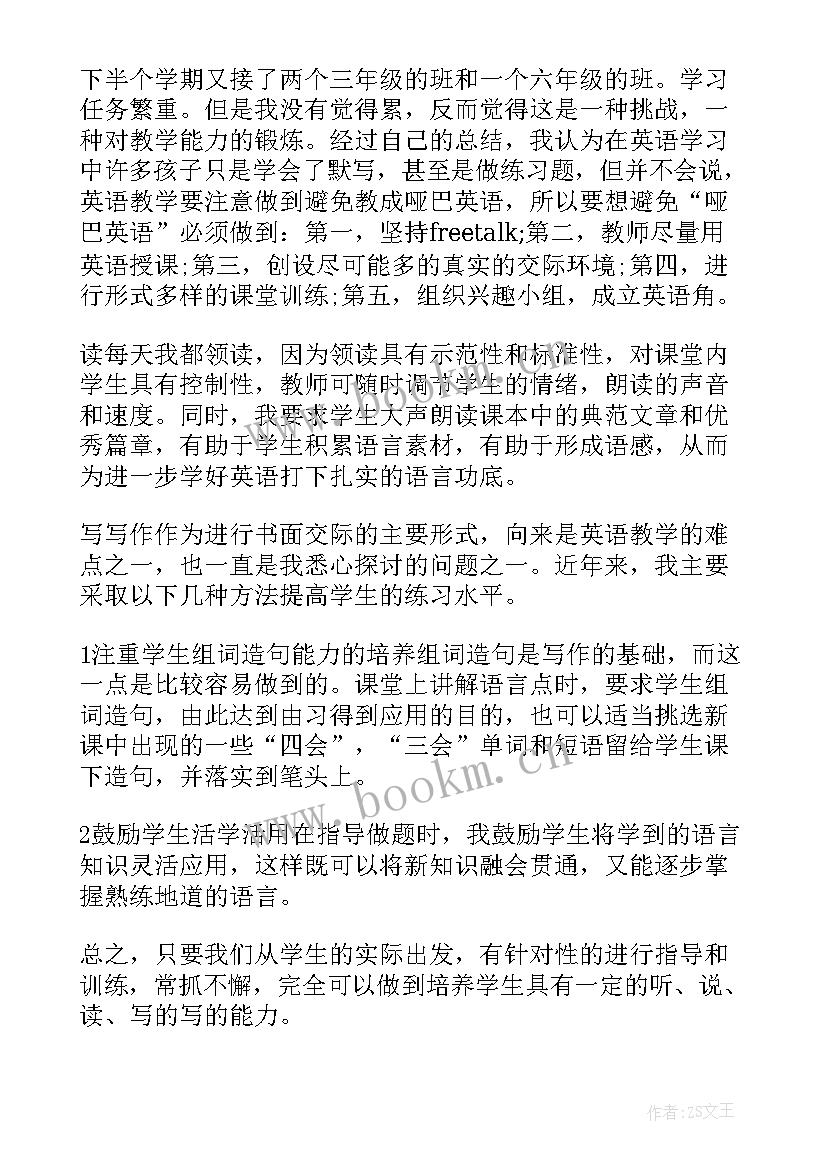 最新学生会工作报告八百字 学生会个人工作报告(模板6篇)