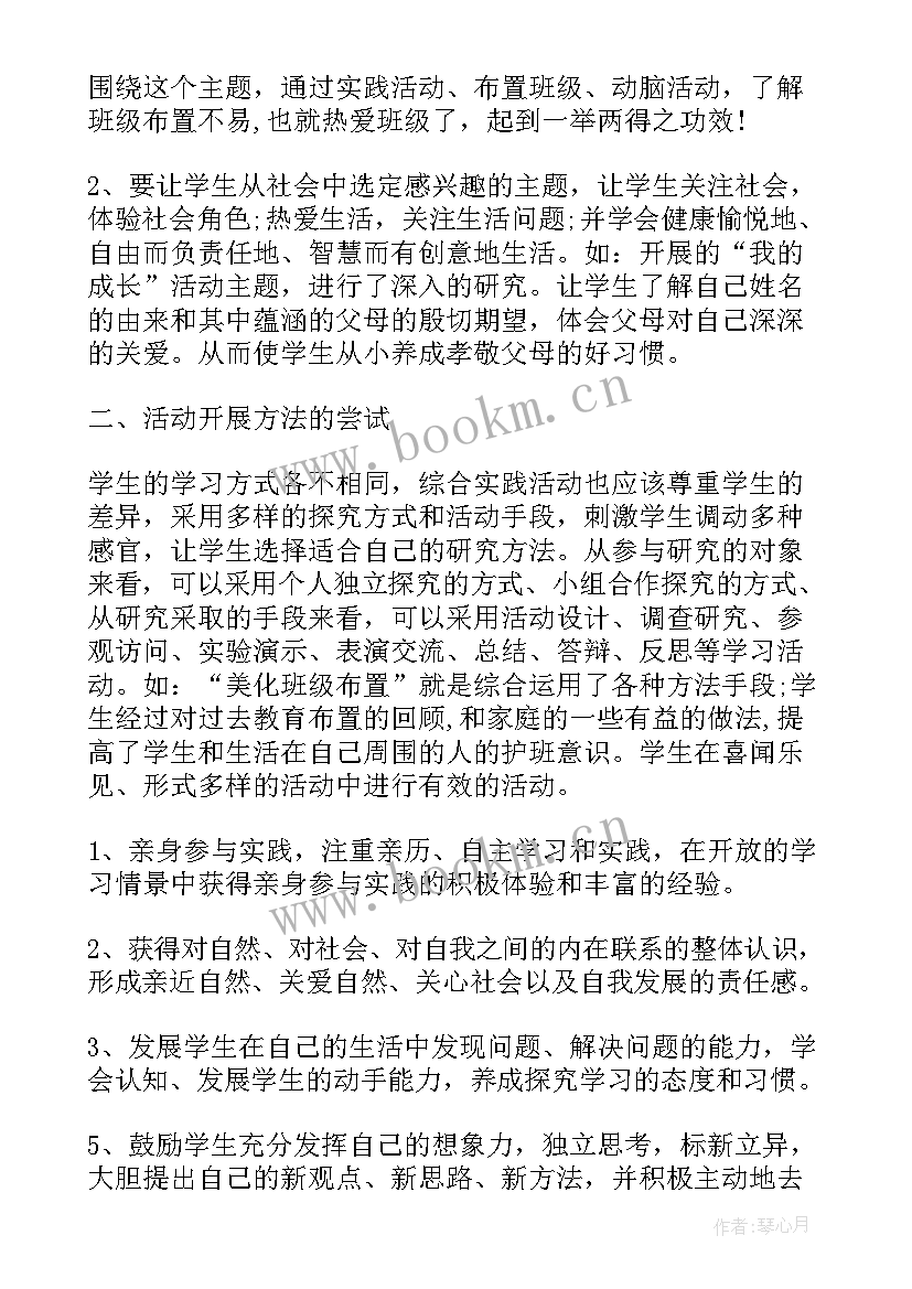 2023年乡村社会组织工作报告总结 社会组织工作总结(模板7篇)