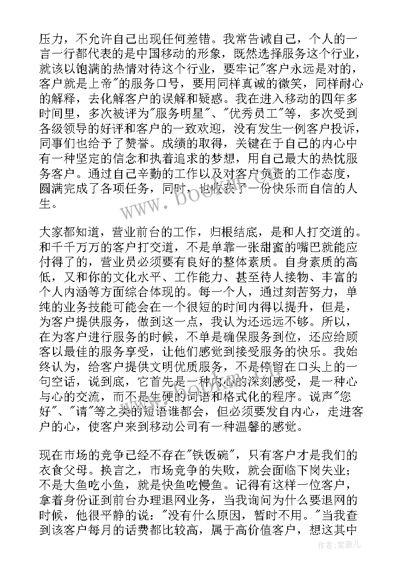 2023年环保先进个人工作报告 环保先进个人工作总结(模板7篇)