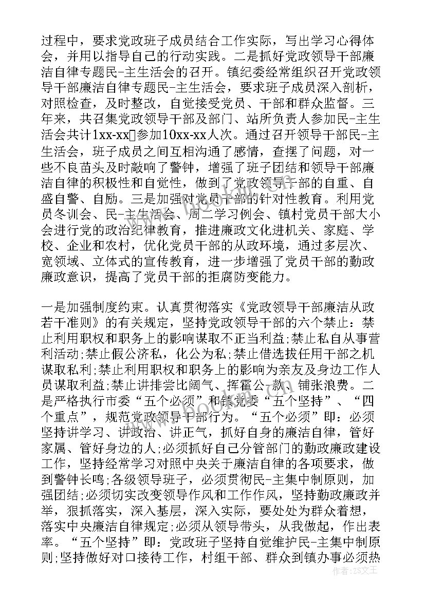 市委党校工会换届工作报告 工会换届工作报告(优质6篇)