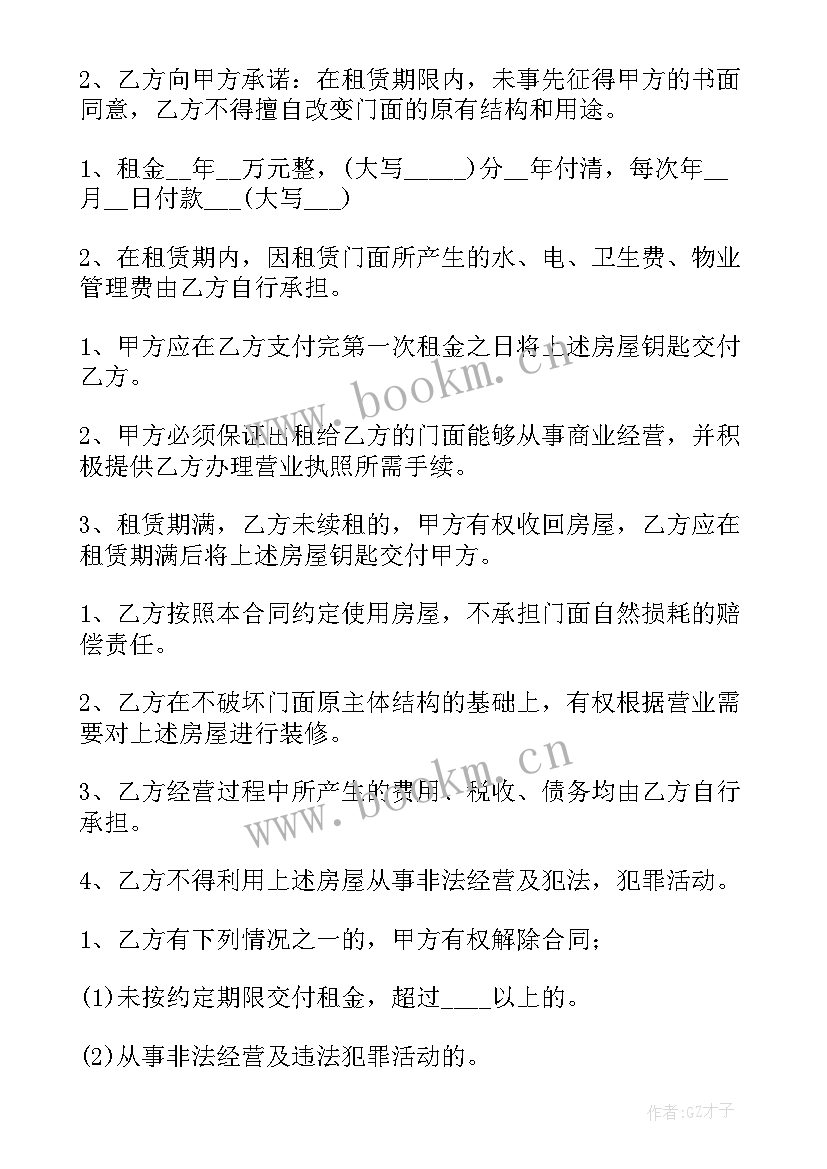 2023年鹰潭市政府工作报告 鹰潭市导游词(模板7篇)