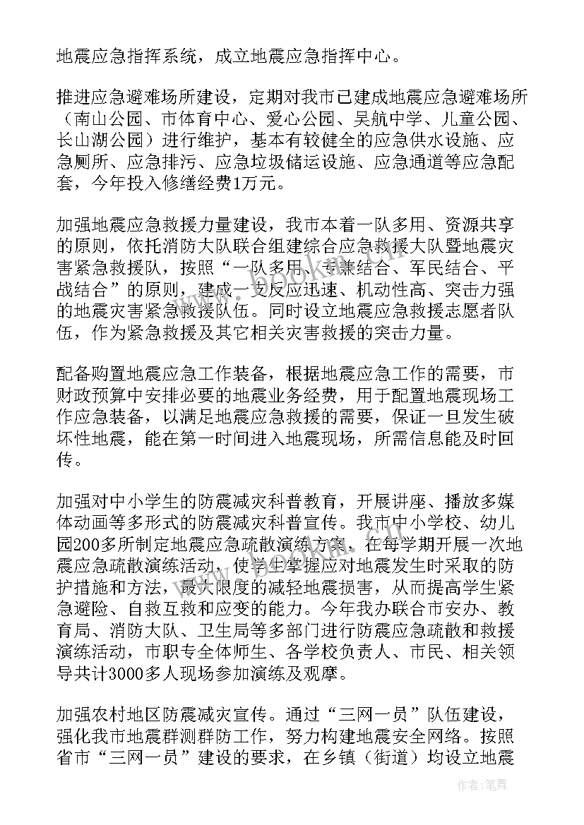 最新旅游局年度考核个人总结 旅游局导游年度个人工作总结(优秀5篇)