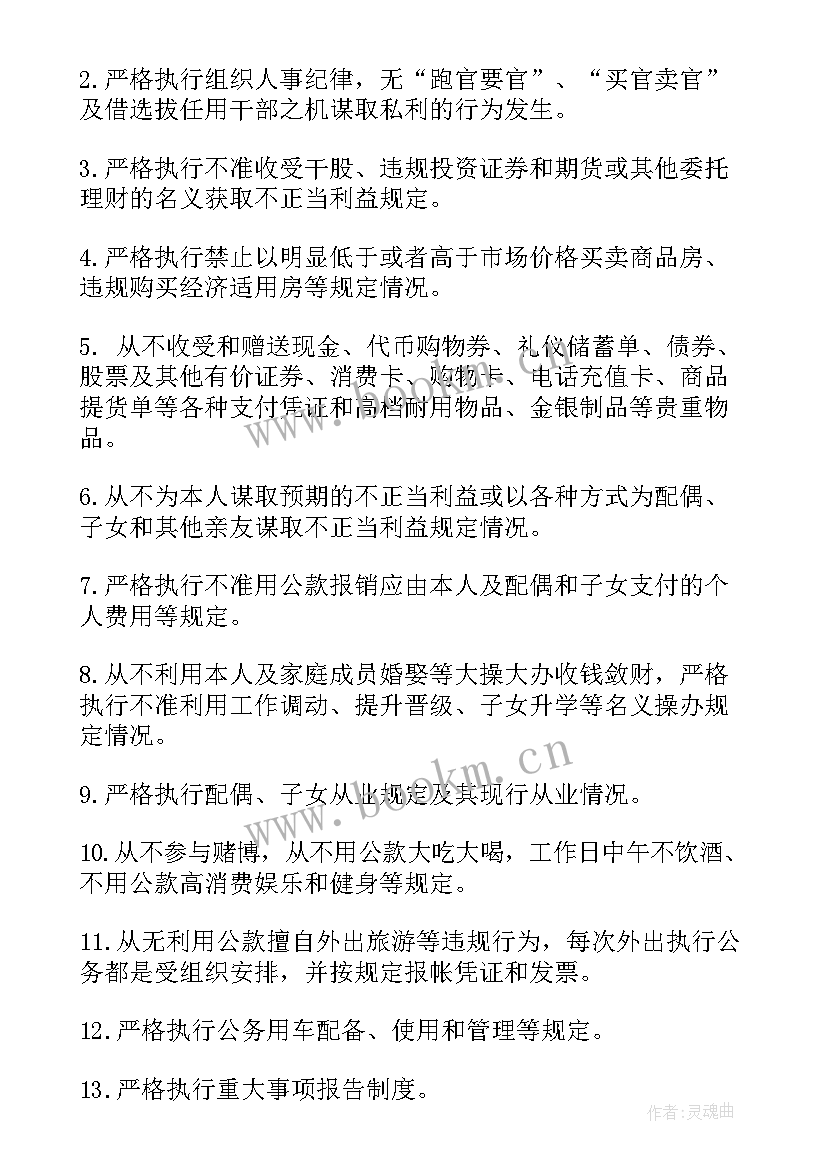 最新省级信访局工作很辛苦吗 信访局长述职述廉报告信访局个人述职述廉报告(精选7篇)