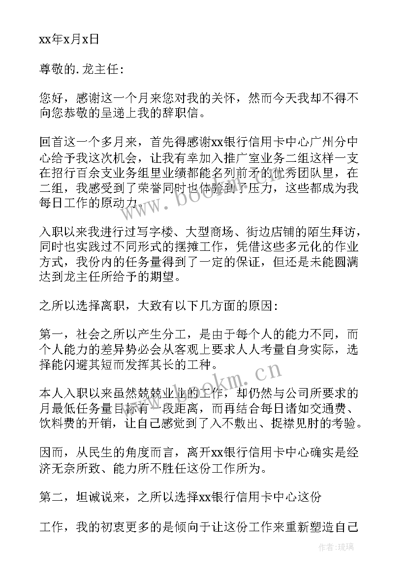 最新民生银行业绩报告(汇总5篇)