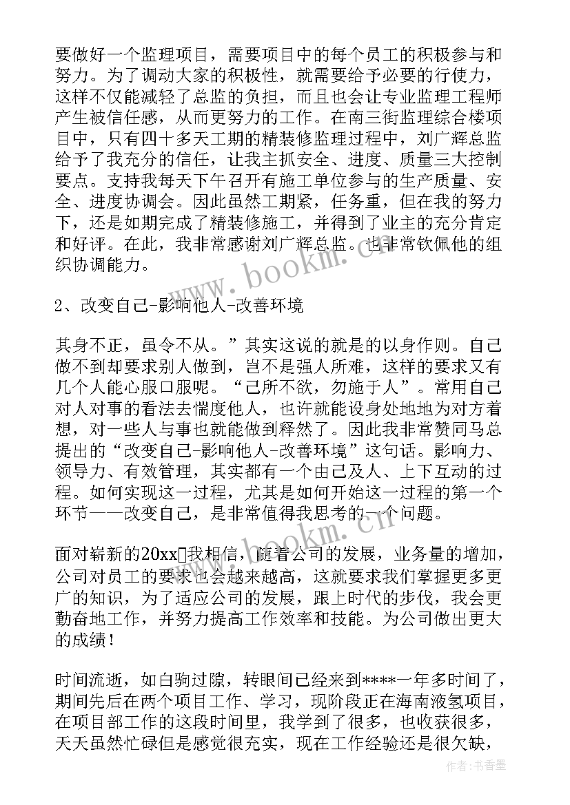 最新农产品检验检测工作报告 工程检测个人工作报告(通用5篇)