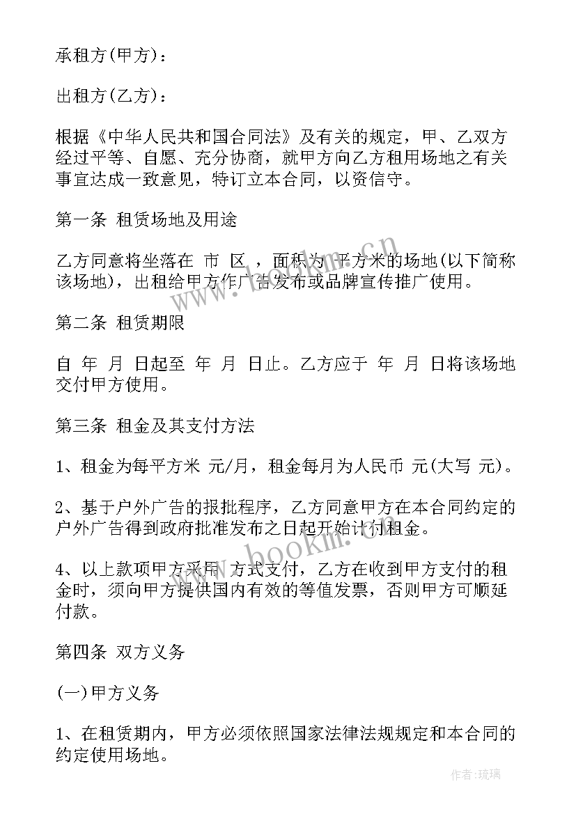 上海市工作报告 上海市区住房买卖协议(汇总5篇)