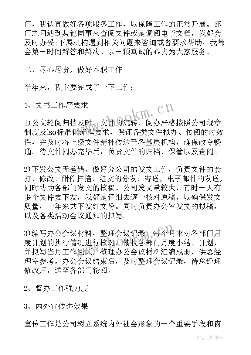 最新文化市场个人年终总结 个人年终总结个人年终总结(精选10篇)