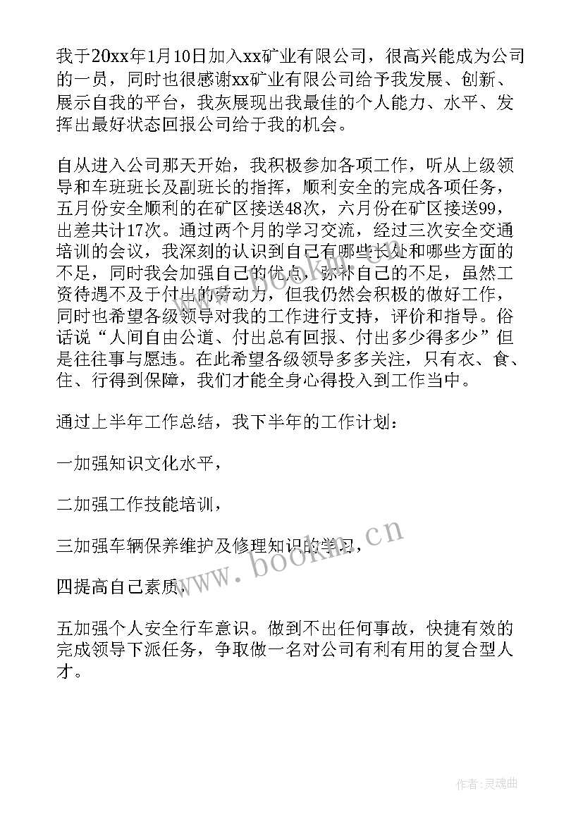 最新文化市场个人年终总结 个人年终总结个人年终总结(精选10篇)