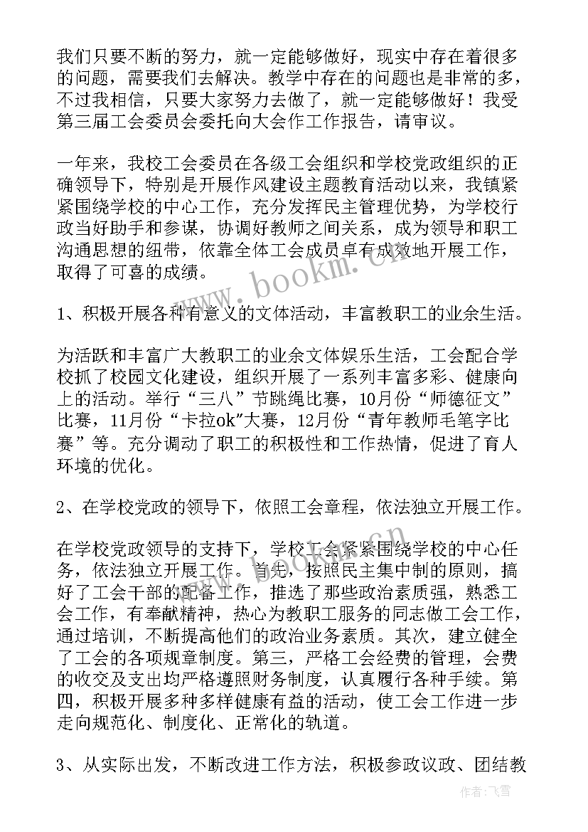 教育系统依法行政工作总结 教育局依法行政工作总结(大全6篇)