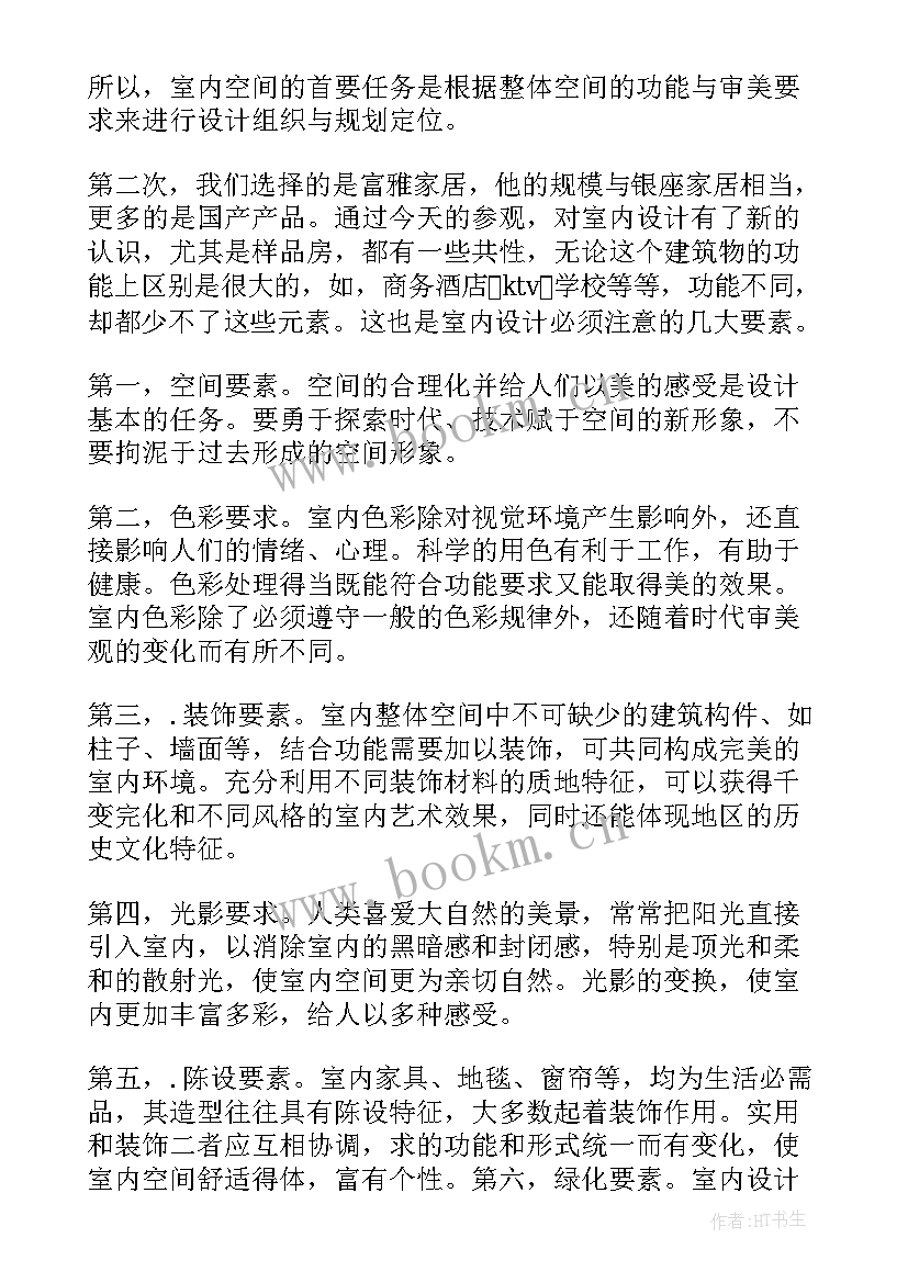 毕业自我鉴定职专 毕业生自我鉴定自我鉴定(大全9篇)