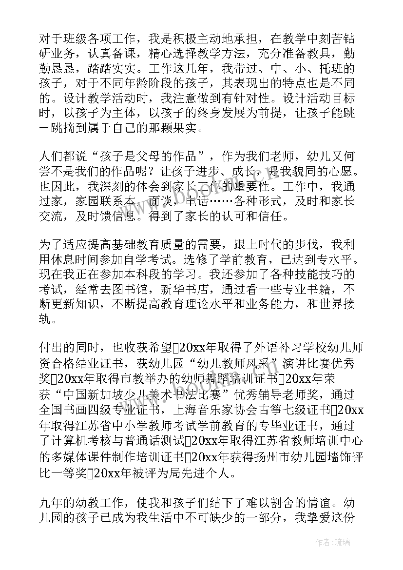 毕业生考核鉴定表自我鉴定 考核自我鉴定(优秀5篇)