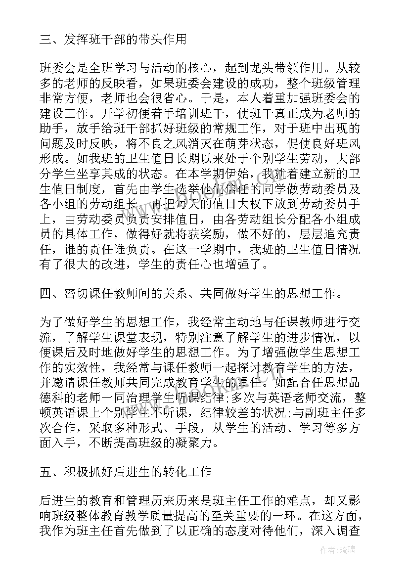 毕业生考核鉴定表自我鉴定 考核自我鉴定(优秀5篇)