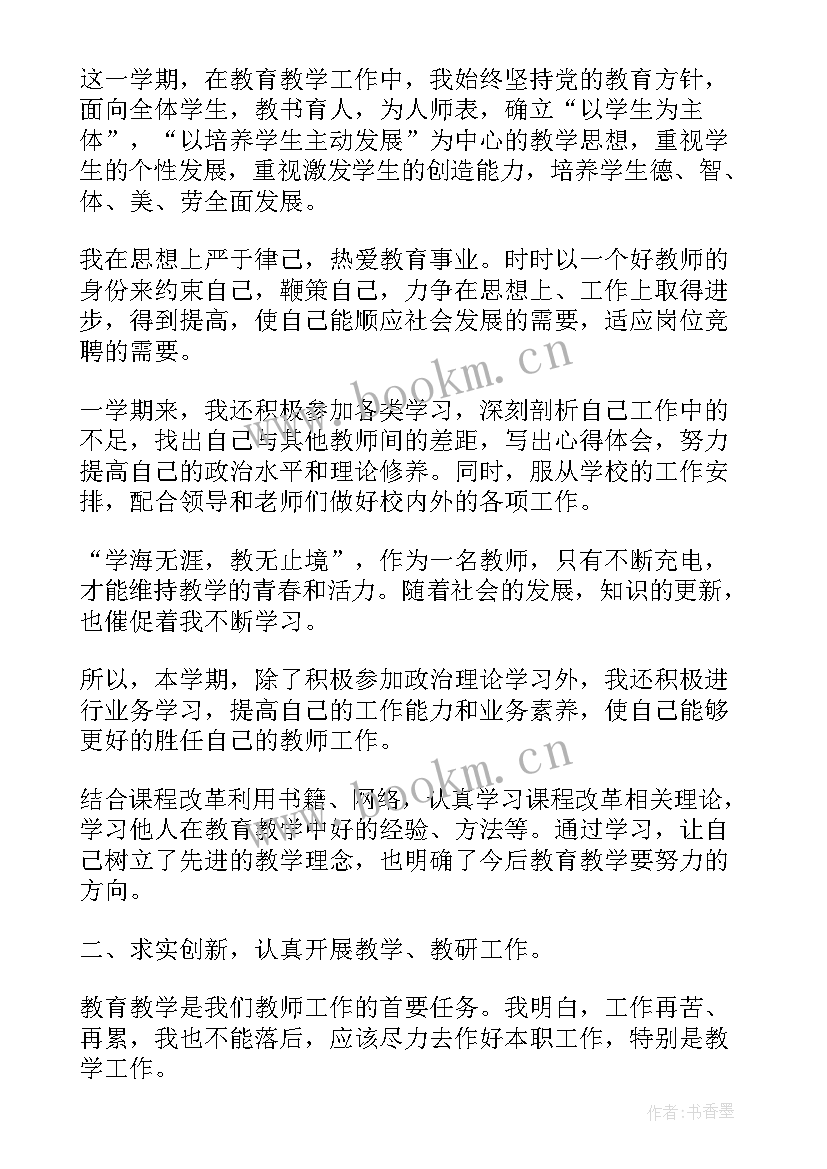 2023年领导干部年度考核工作报告 领导干部工作总结领导干部年度考核个人总结(通用10篇)