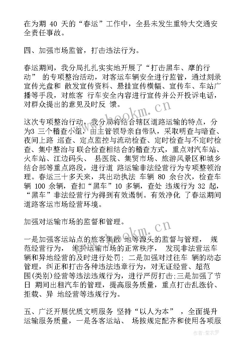 最新公司上半年度工作报告总结 公司上半年总结(汇总8篇)