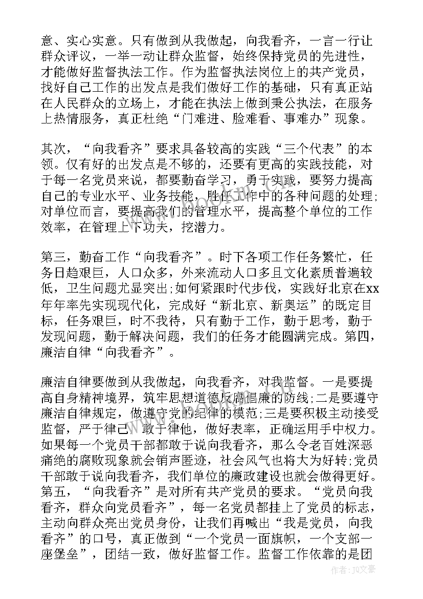 2023年建党一百年演讲稿分钟(精选8篇)