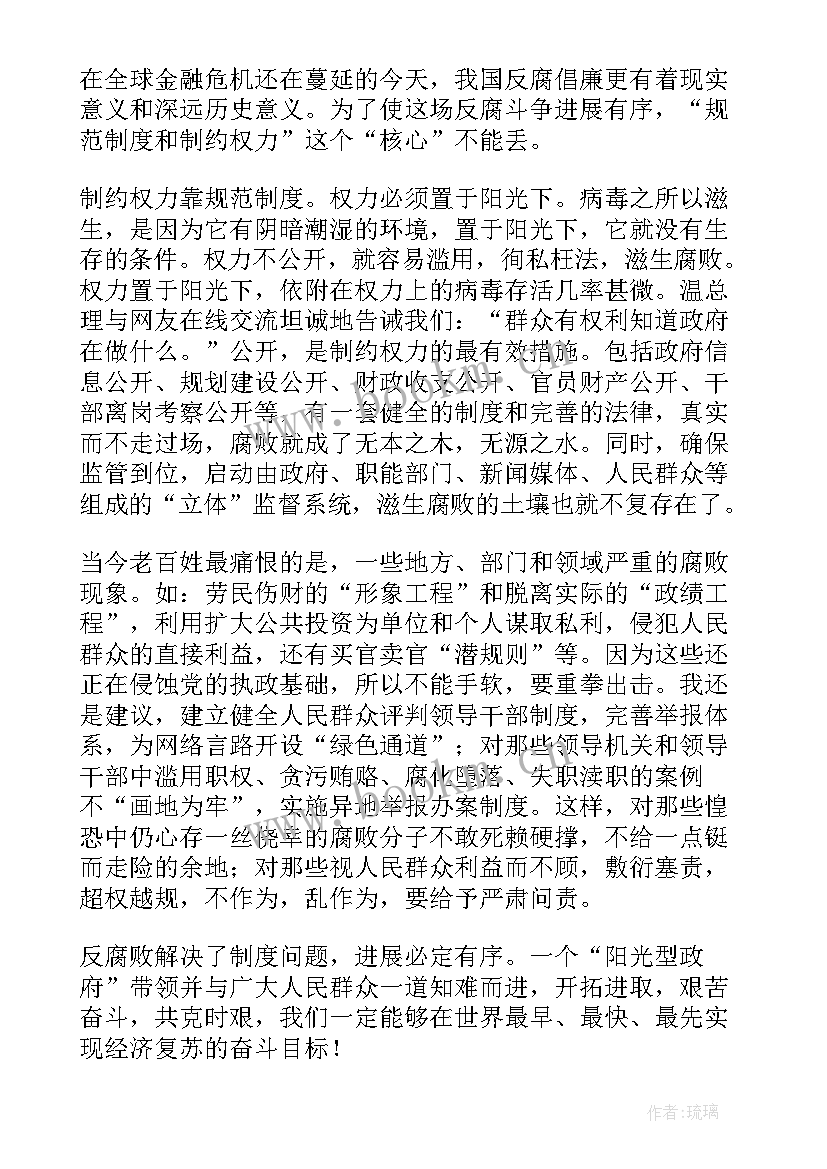 工会工作报告心得体会总结 德育工作报告会心得体会(实用6篇)