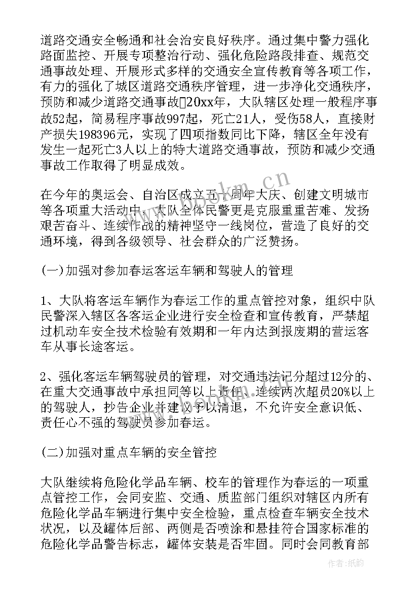 最新领导工作总结发言稿(汇总9篇)