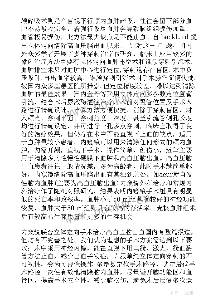 电气专业技术人员个人年度总结 园林专业技术工作报告(汇总10篇)