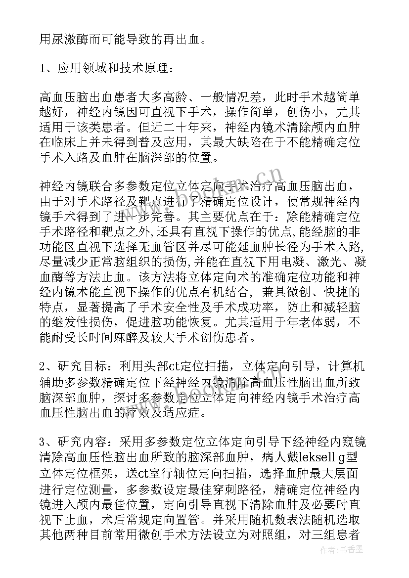 电气专业技术人员个人年度总结 园林专业技术工作报告(汇总10篇)