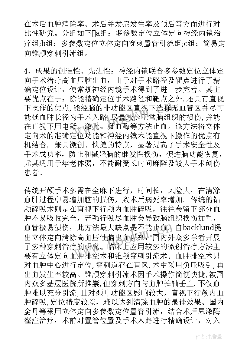 电气专业技术人员个人年度总结 园林专业技术工作报告(汇总10篇)