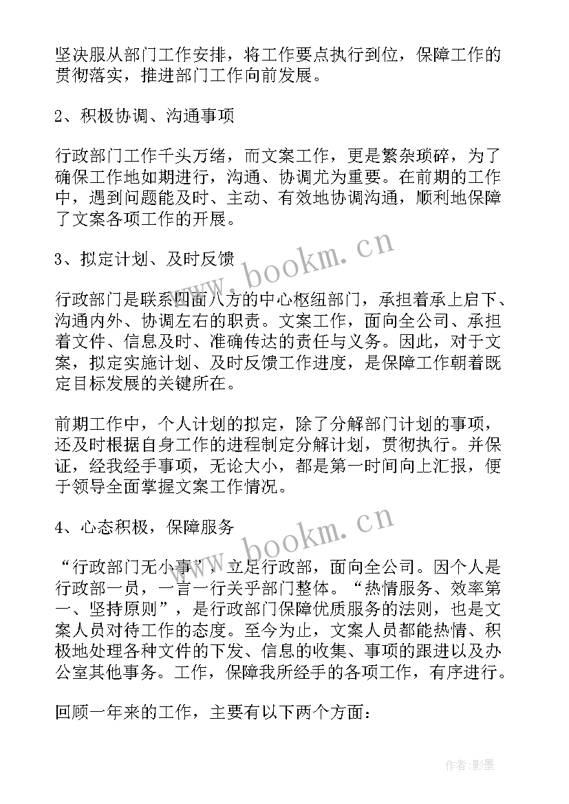 最新施工人员年度工作报告 护理人员年度工作报告(通用5篇)