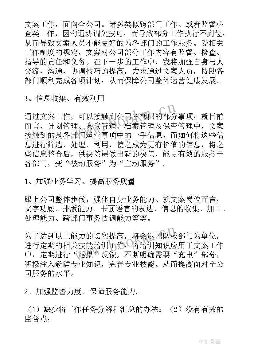 最新施工人员年度工作报告 护理人员年度工作报告(通用5篇)