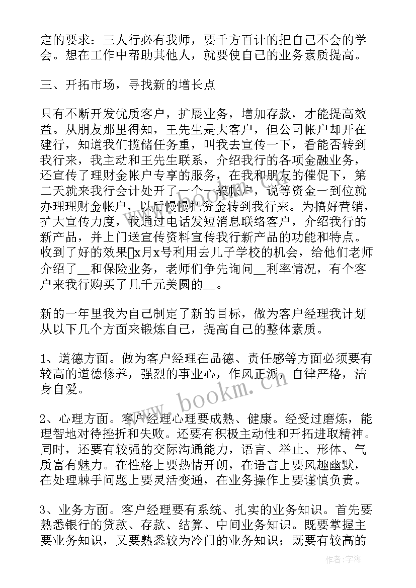 2023年村民委员会年度工作情况报告(大全10篇)