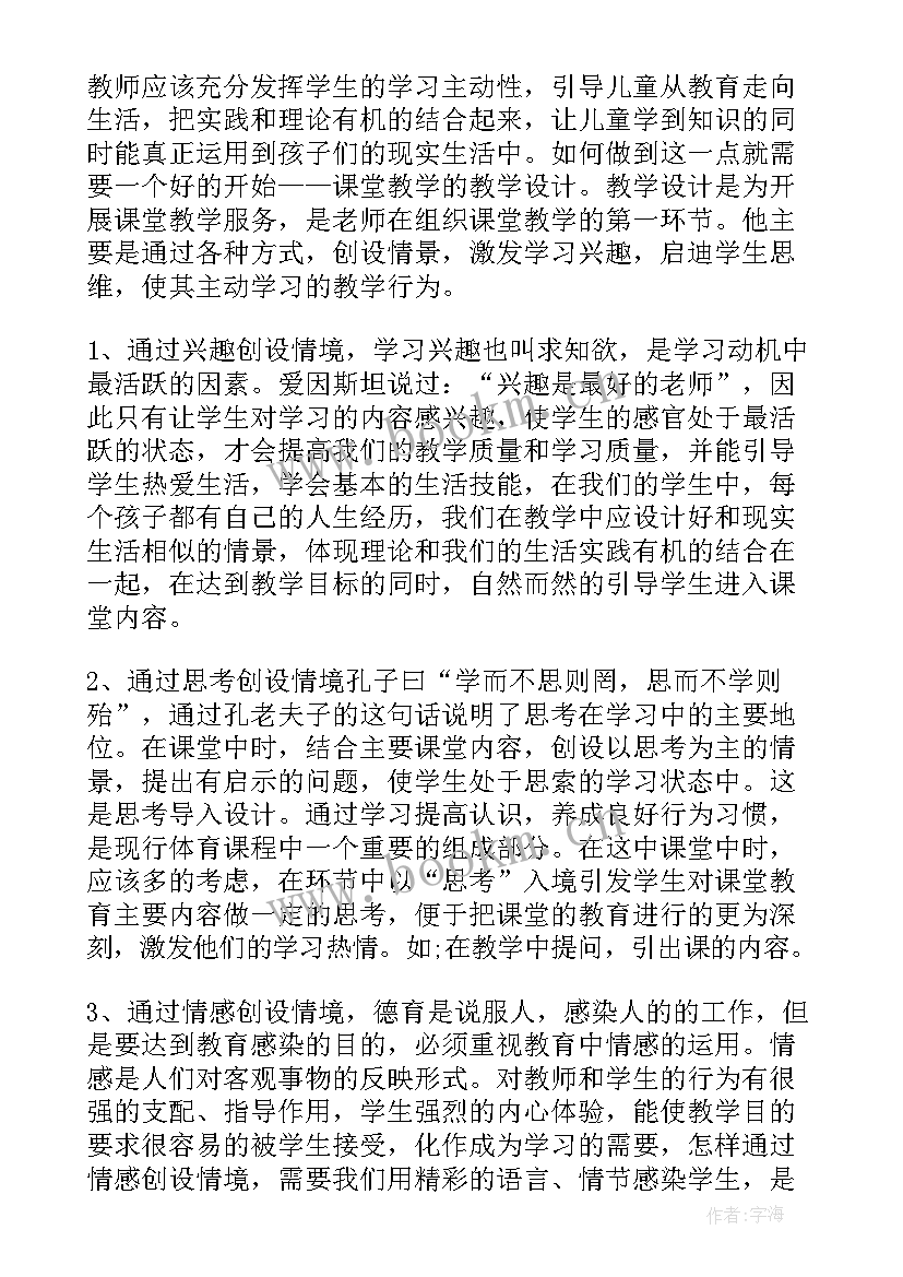 继续教育自我鉴定本科 继续教育学生自我鉴定(通用8篇)